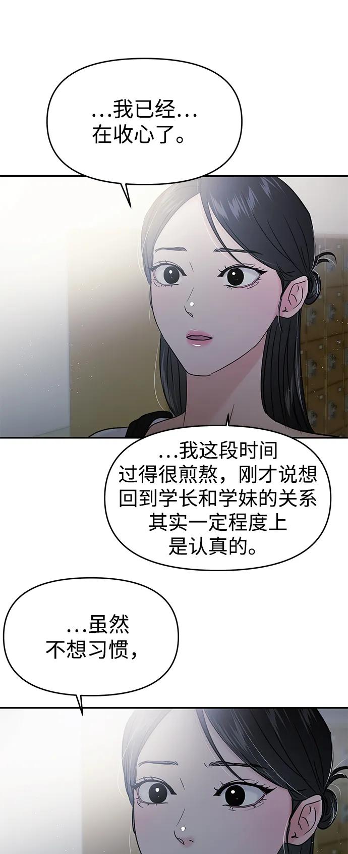 第118话27