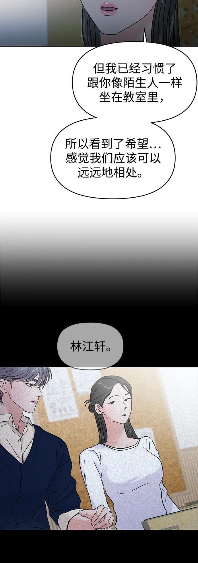 第118话28