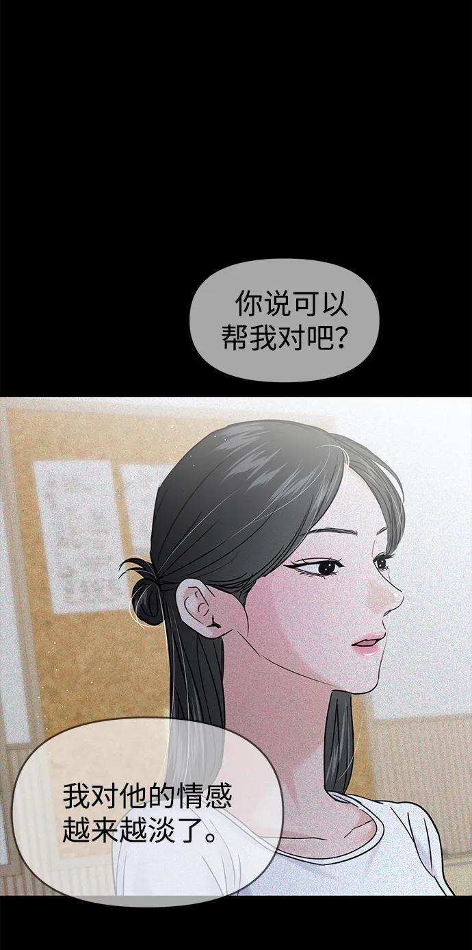 第118话29
