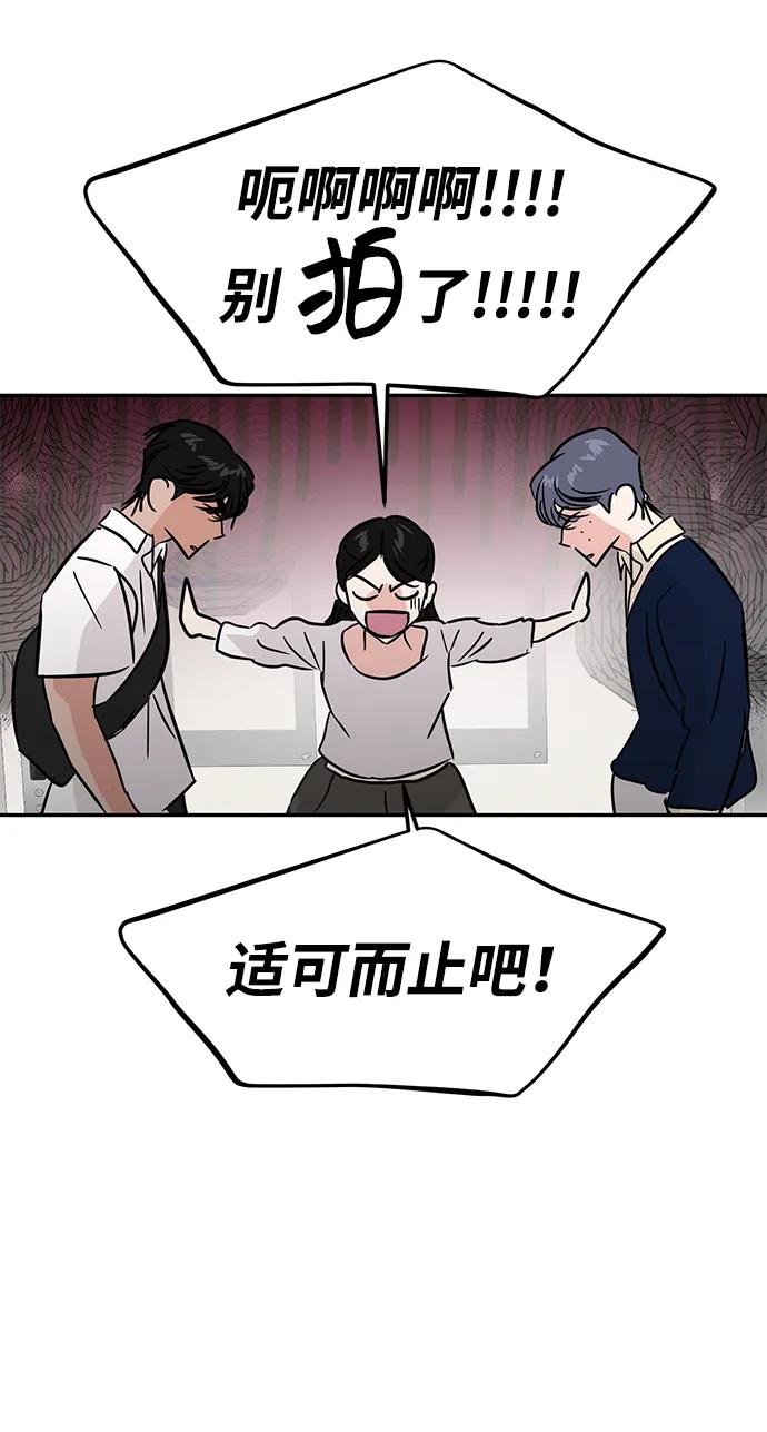 第118话3