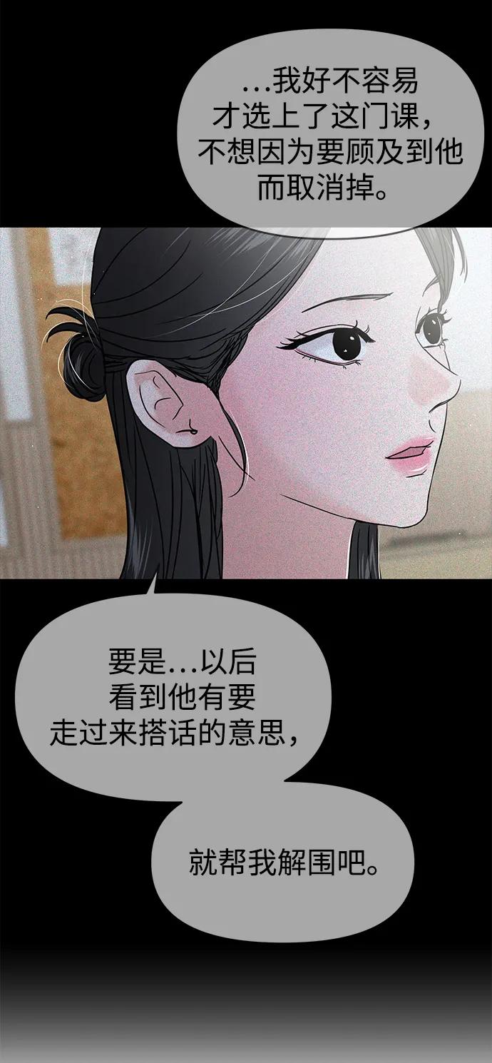 第118话30