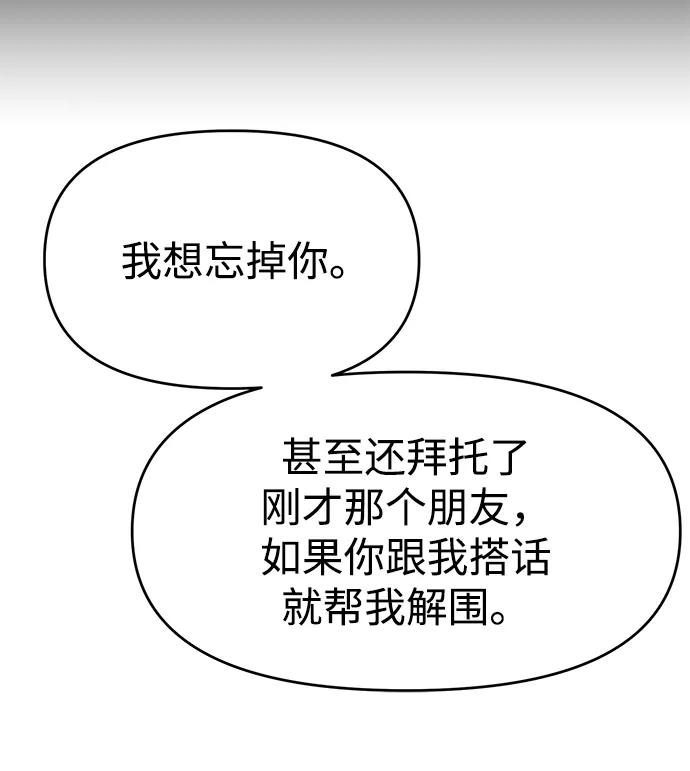 第118话31