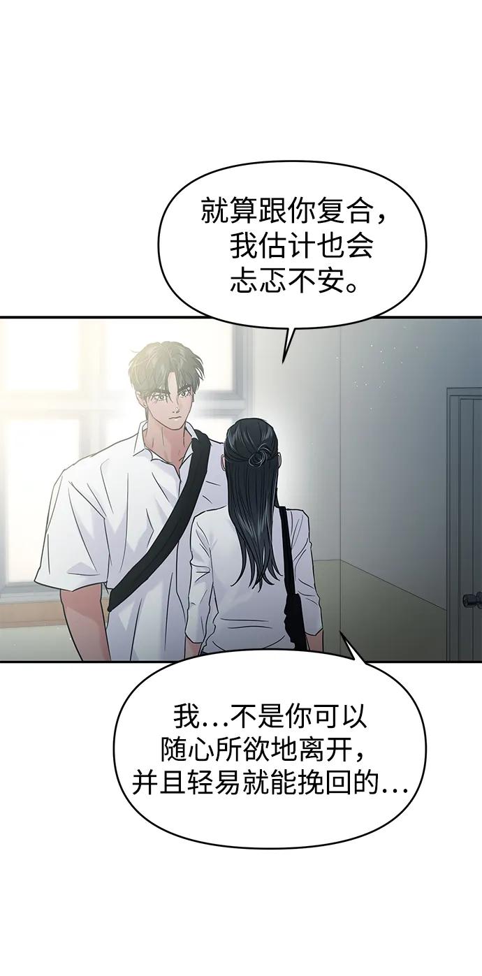 第118话32