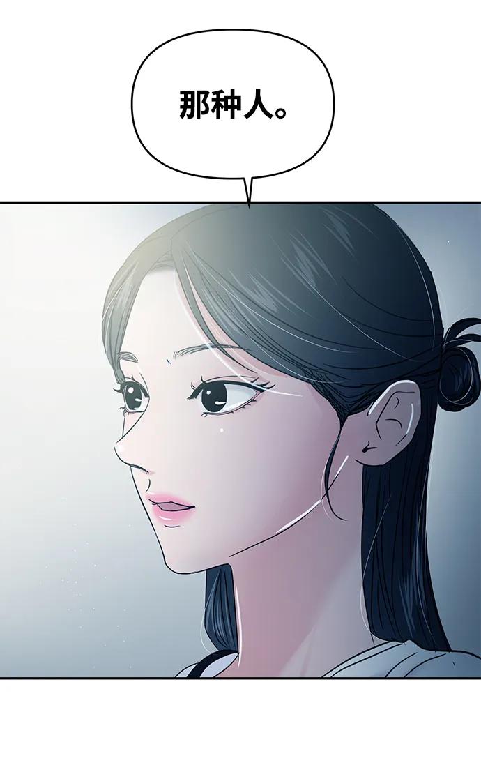 第118话33