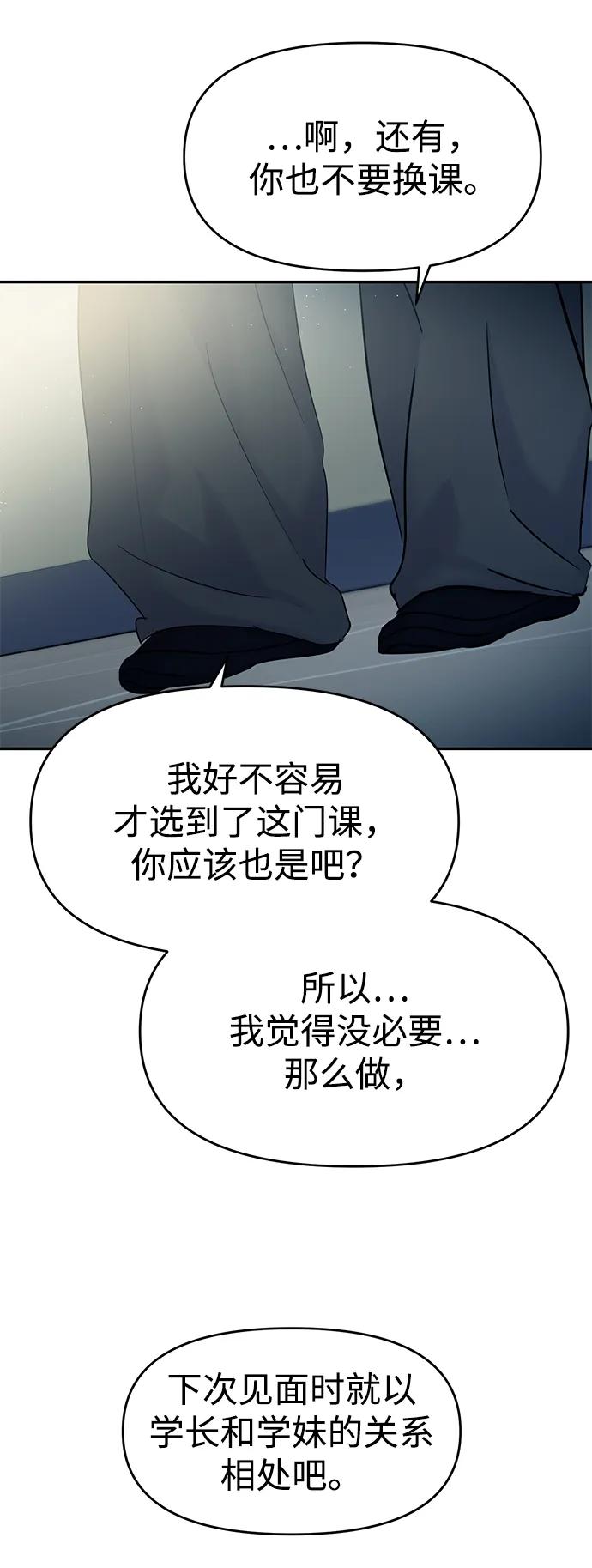 第118话34