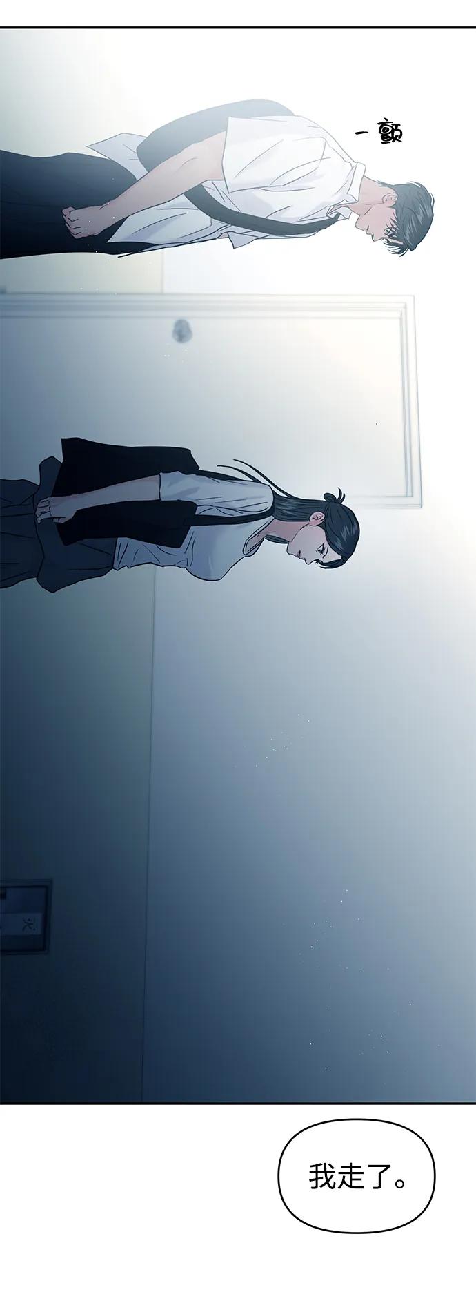 第118话35