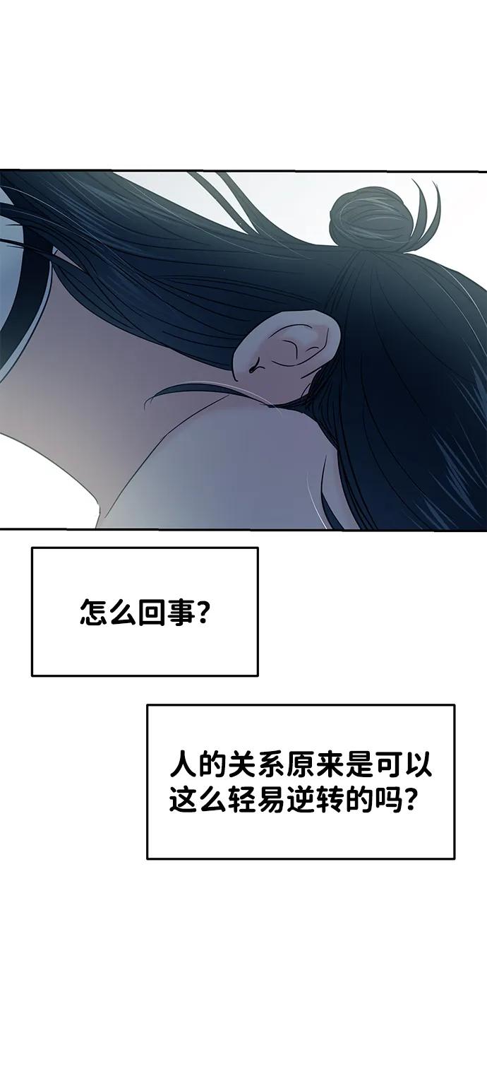 第118话36