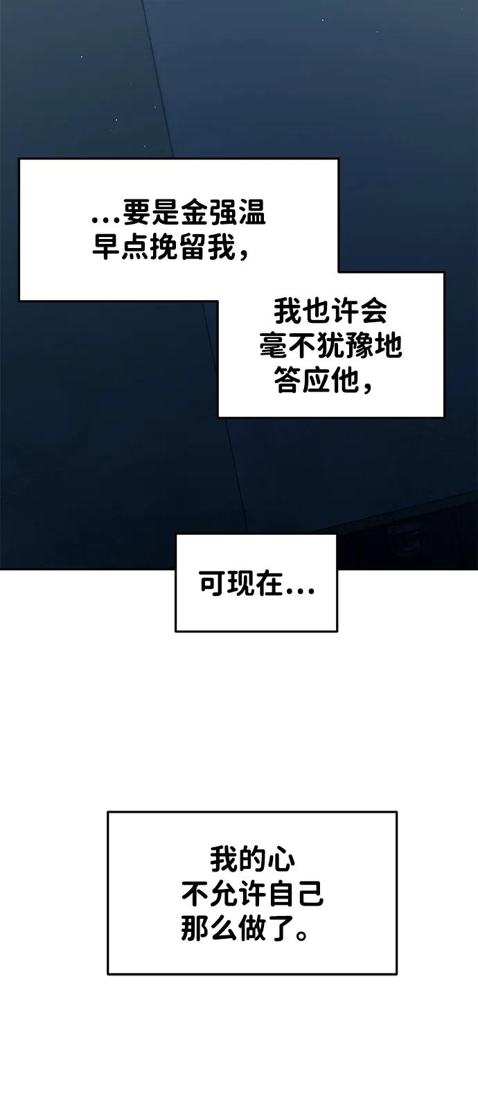 第118话38