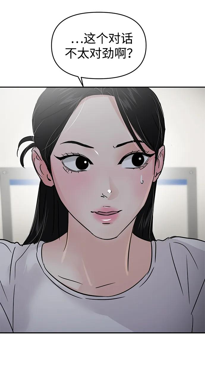 第118话4