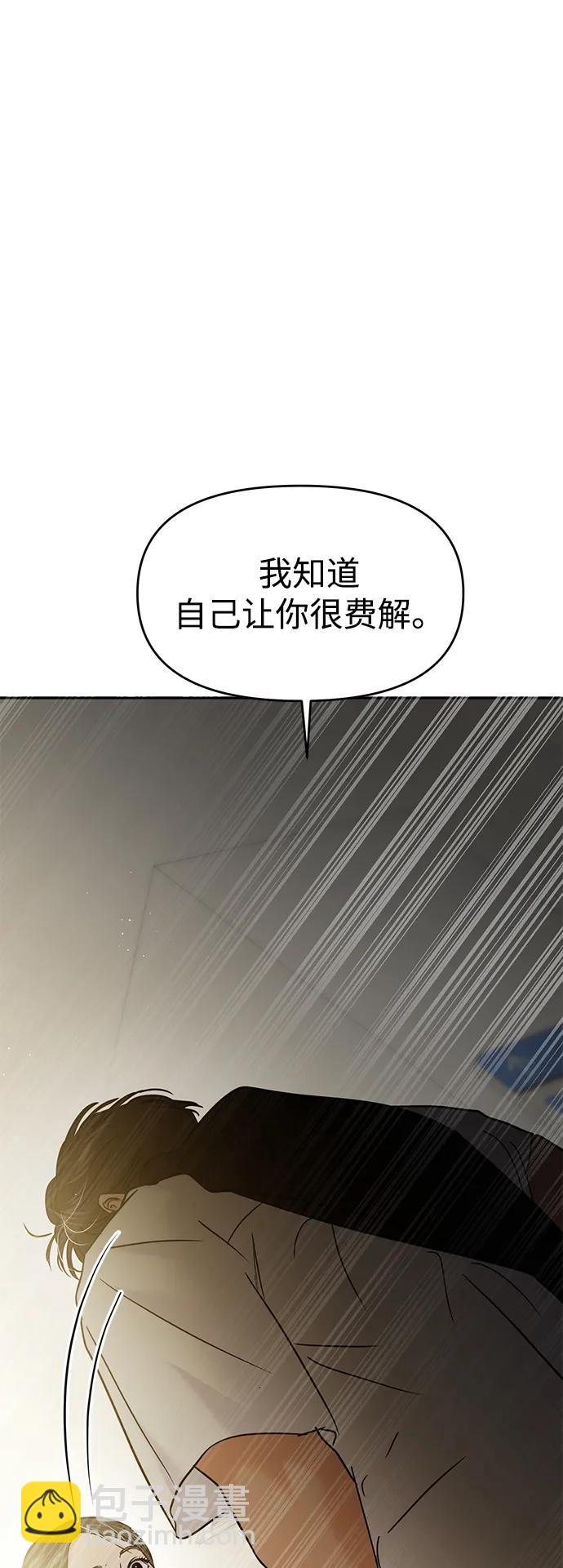 第118话42