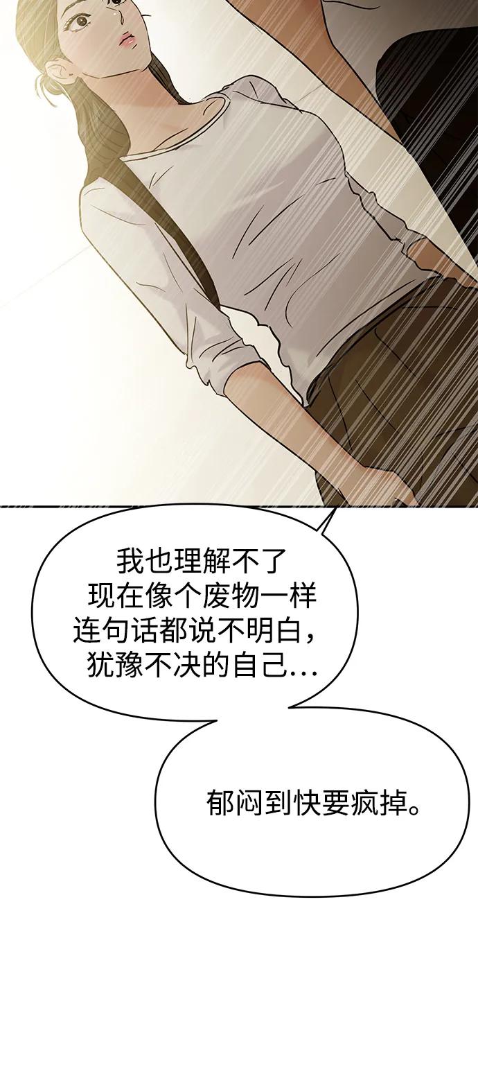 第118话43