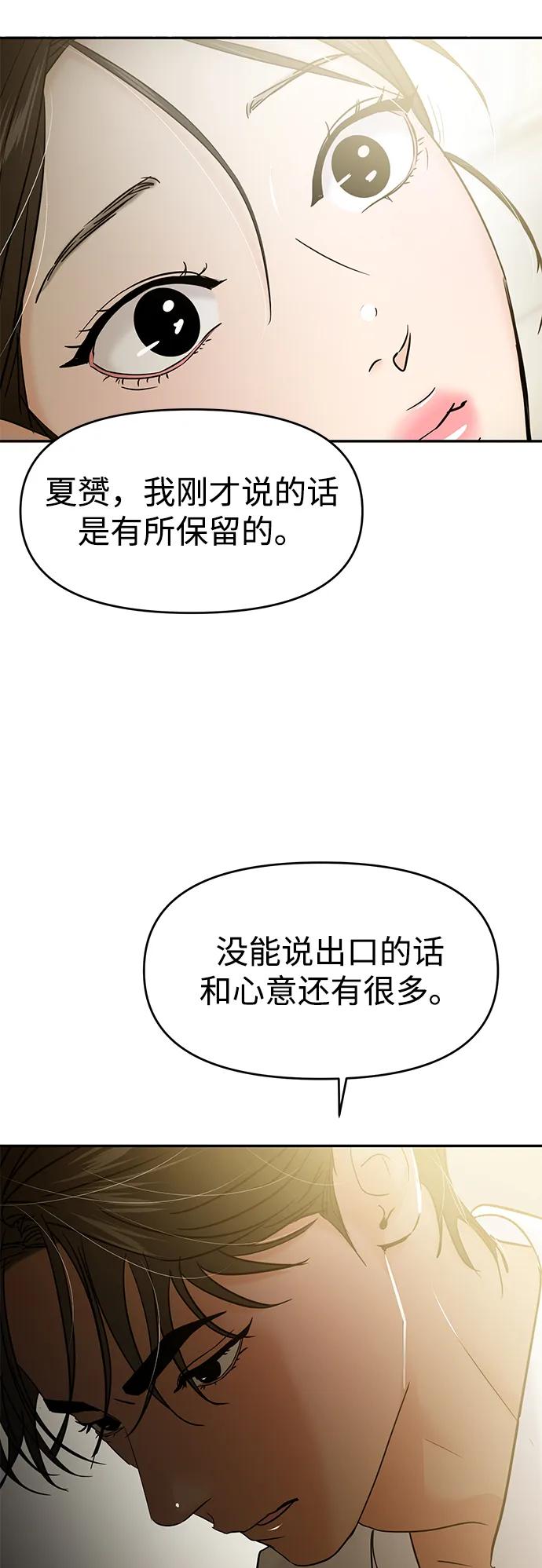 第118话44