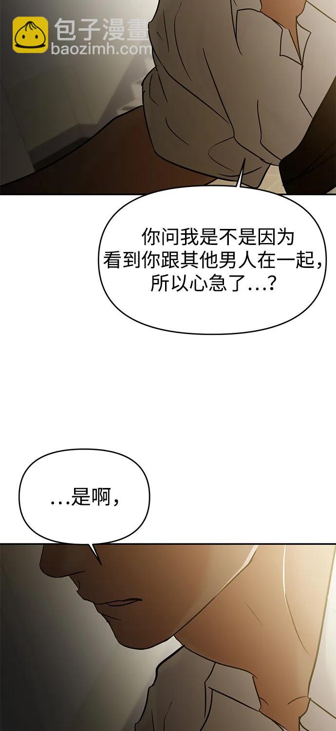 第118话45