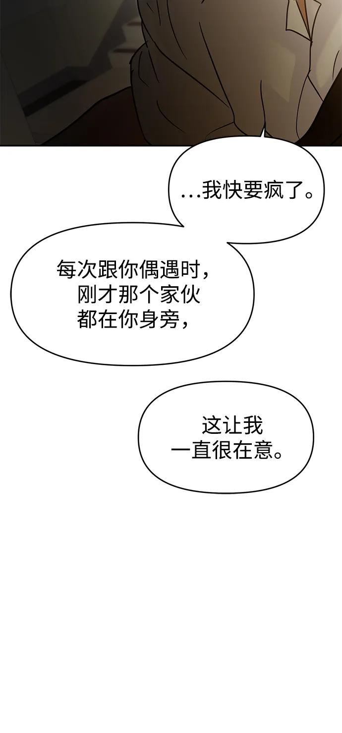 第118话46