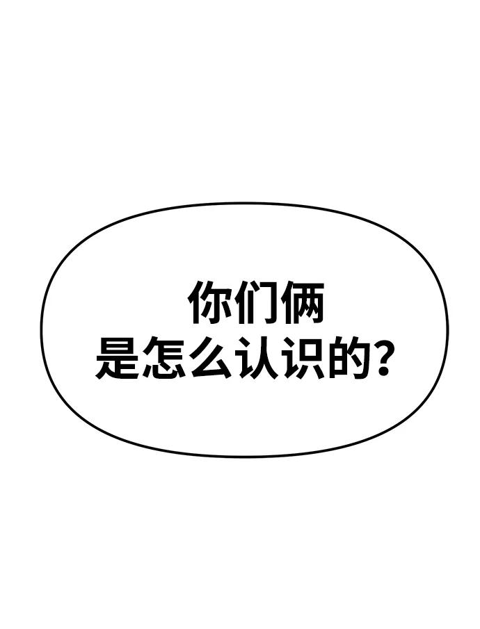 第118话5