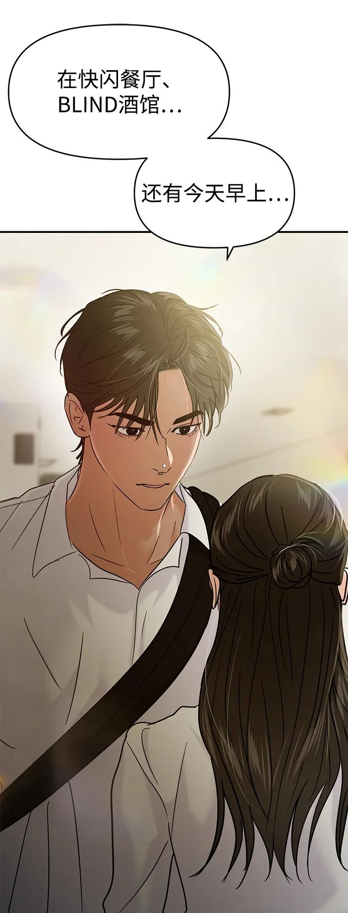 第118话51
