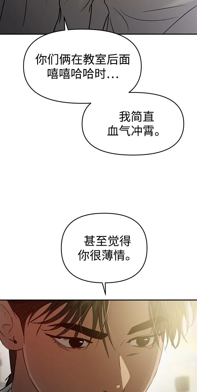 第118话52