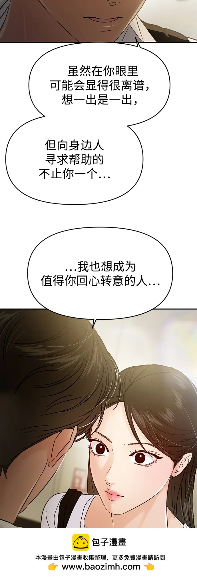 第118话53