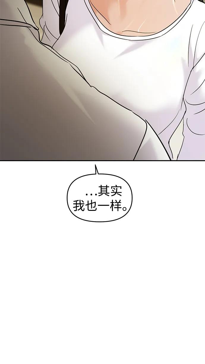 第118话54