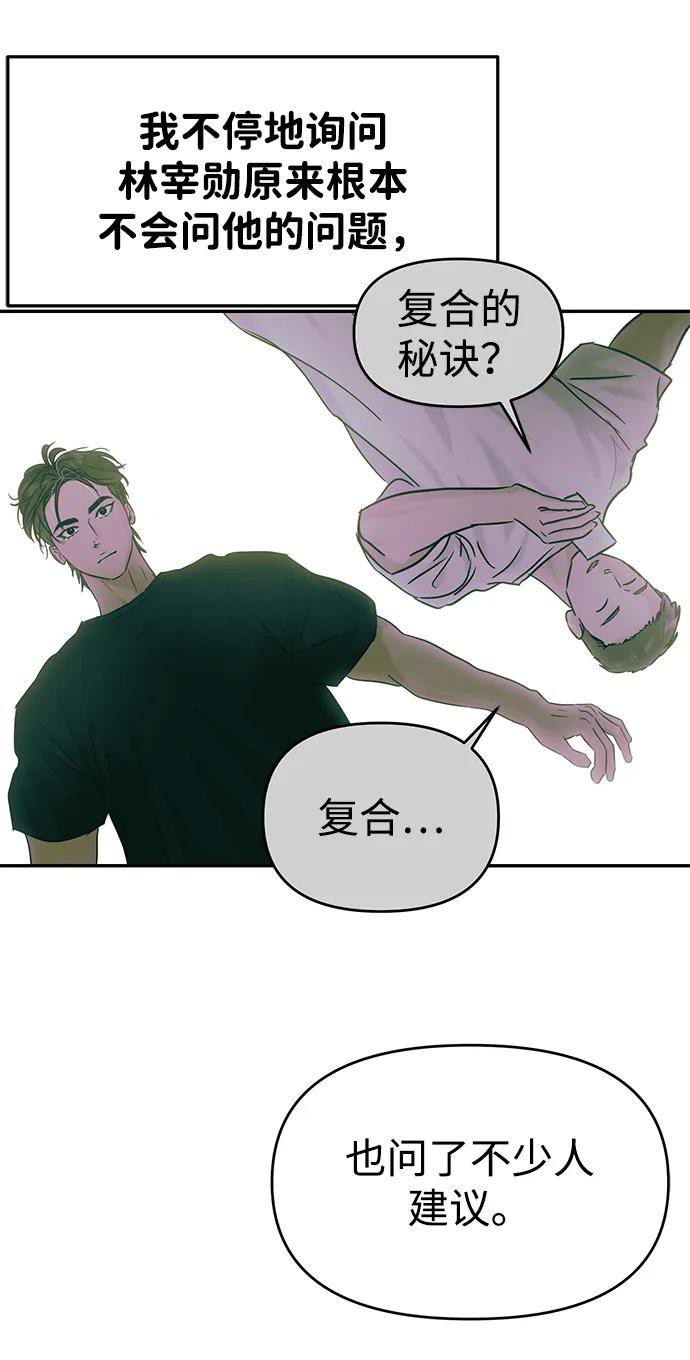 第118话55