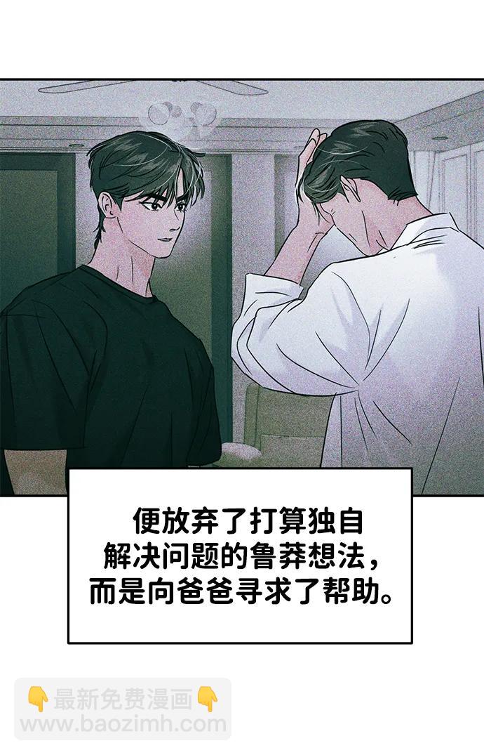 第118话57