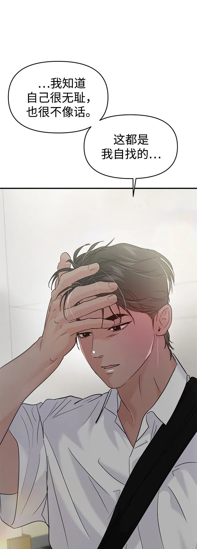 第118话58
