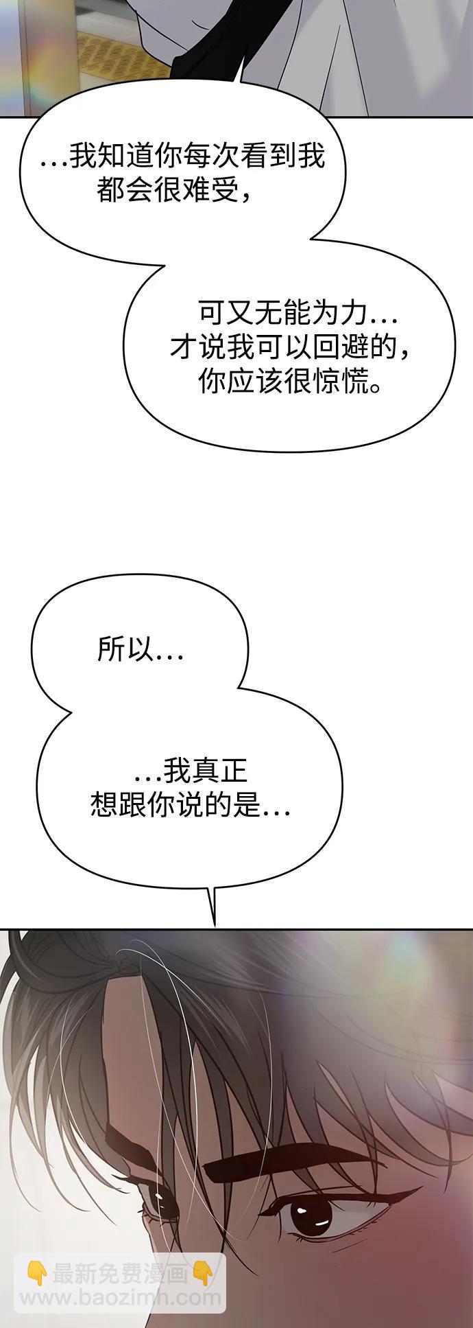 第118话59