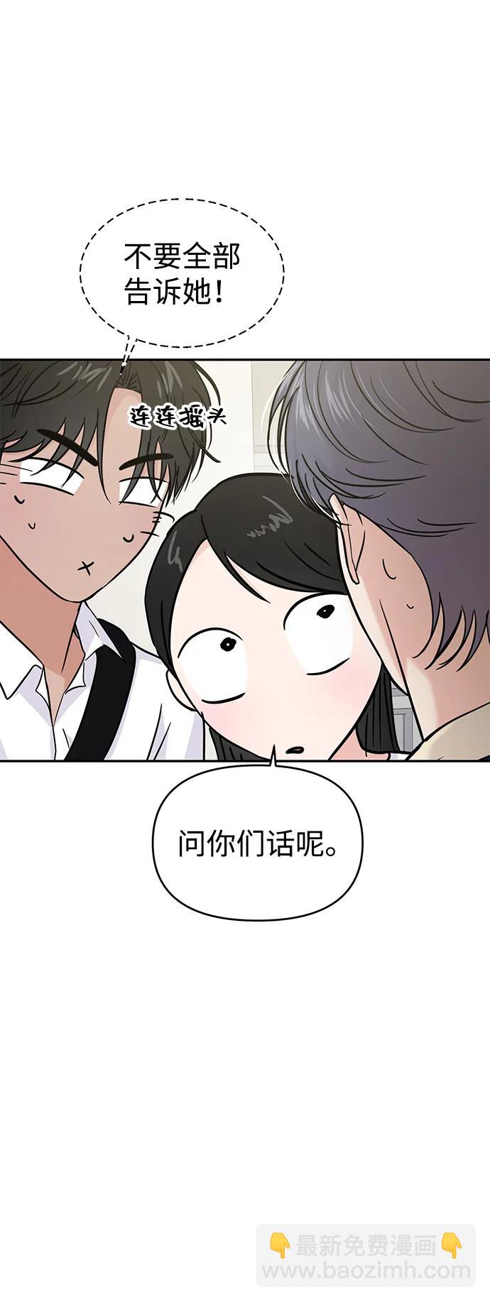 第118话6