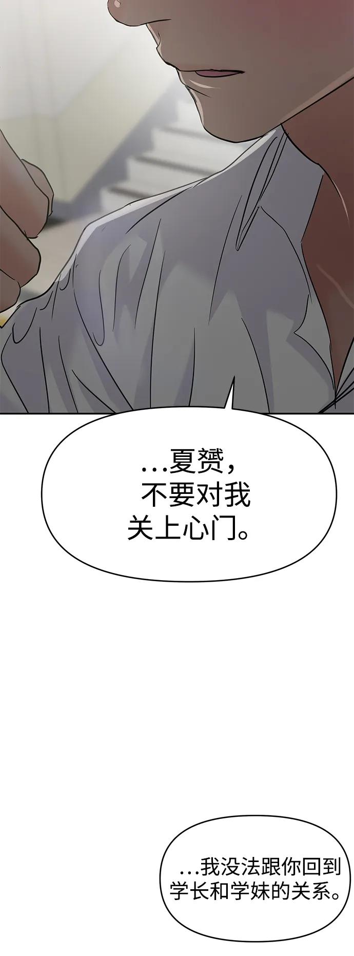 第118话60
