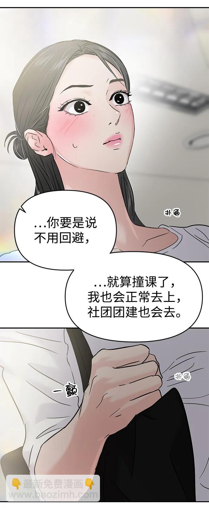 第118话61