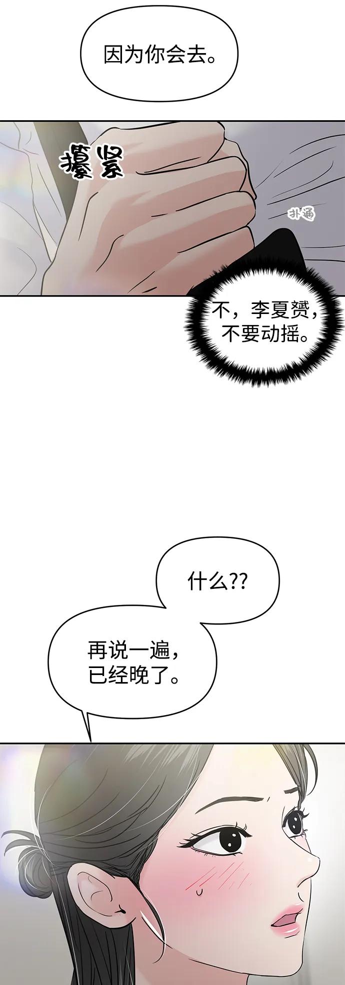 第118话62