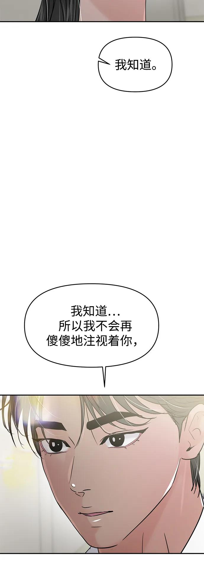 第118话63