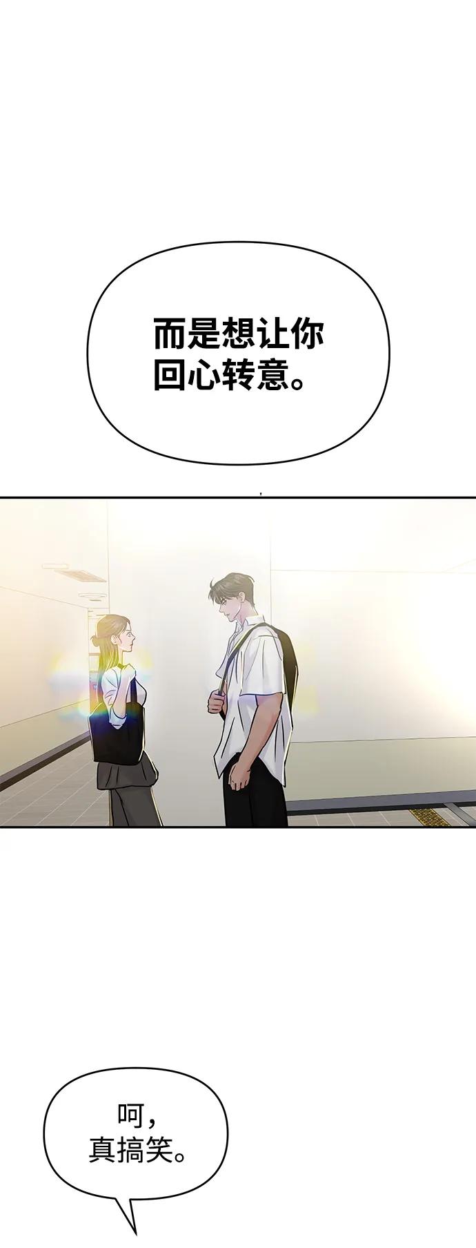 第118话64