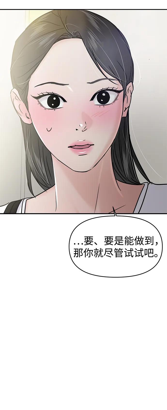 第118话65