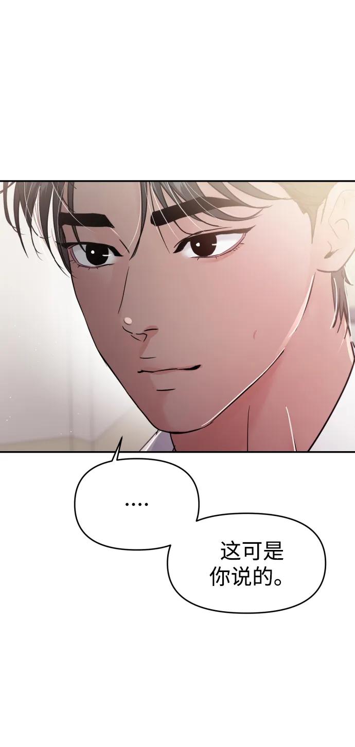 第118话66