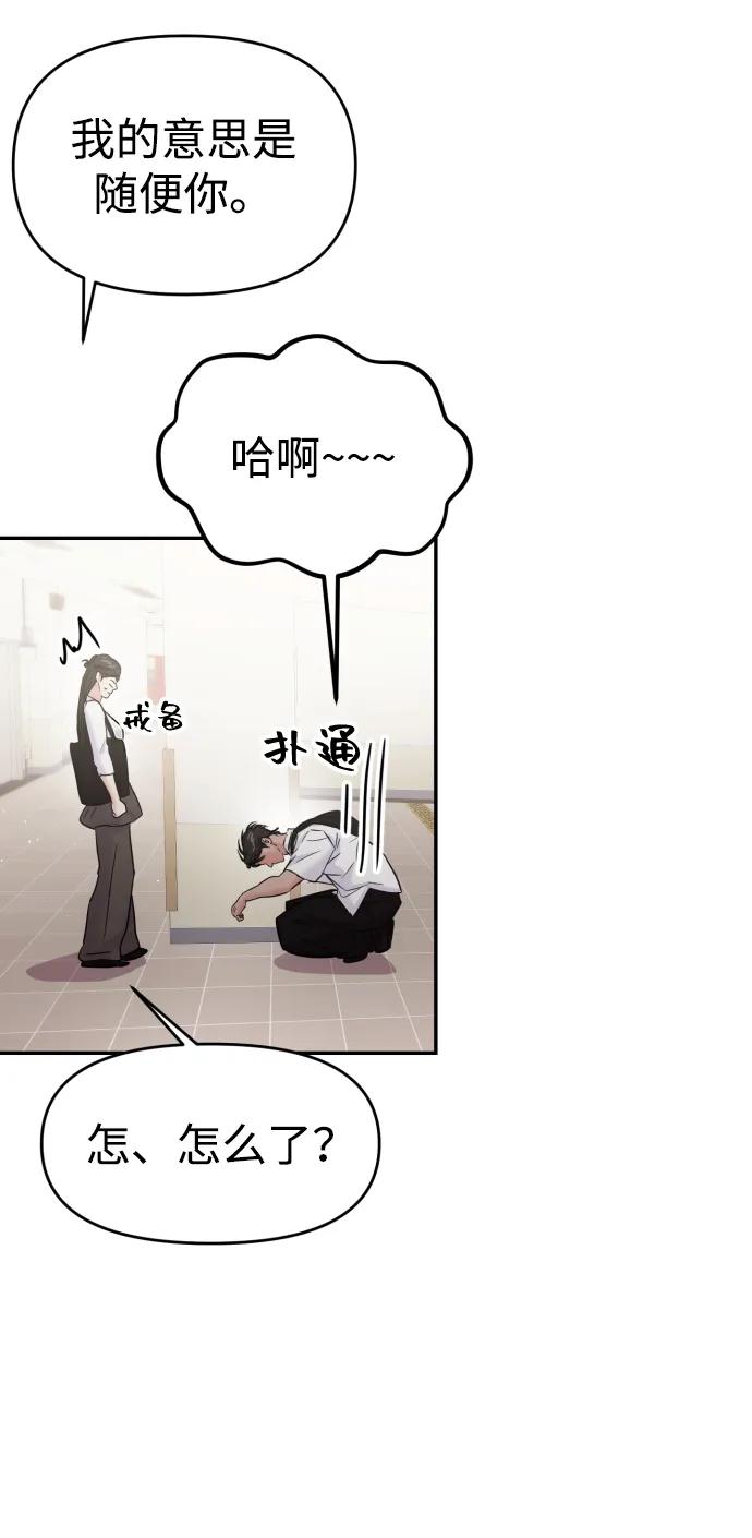 第118话67