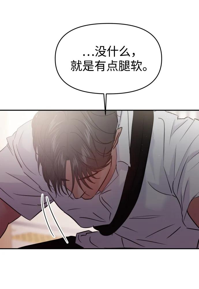 第118话68