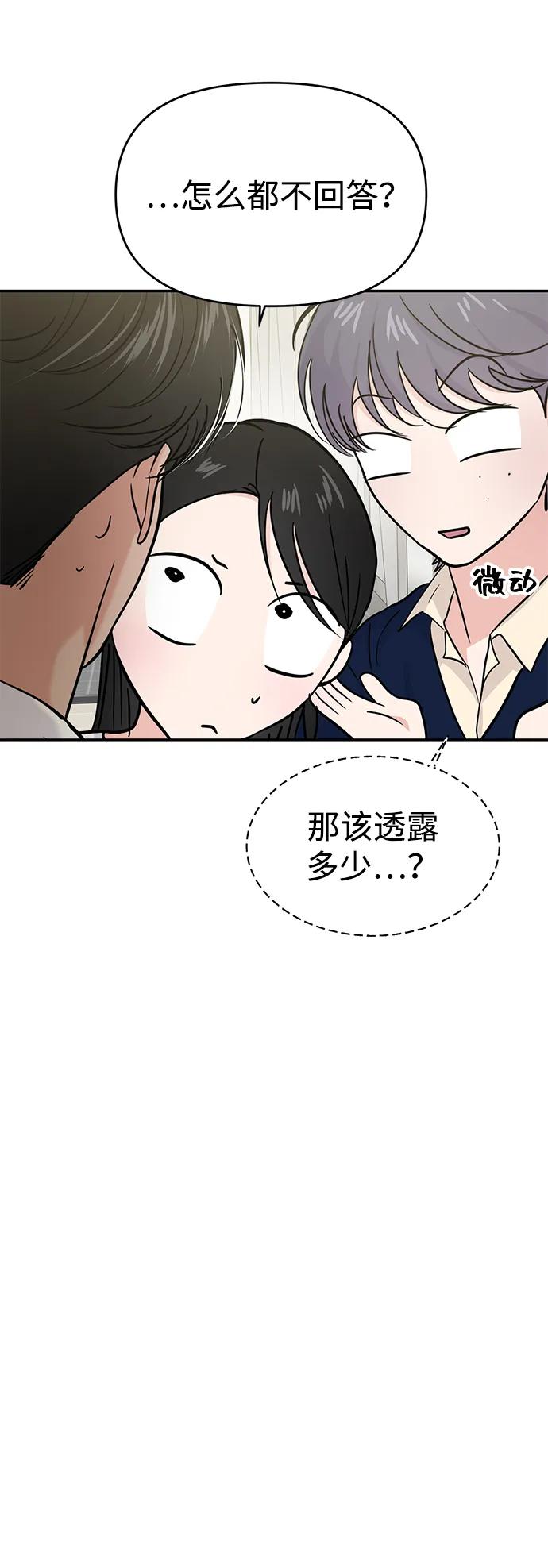 第118话7