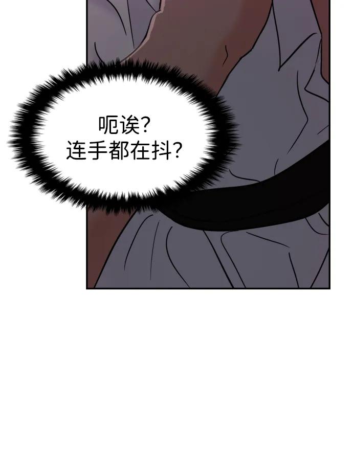 第118话70
