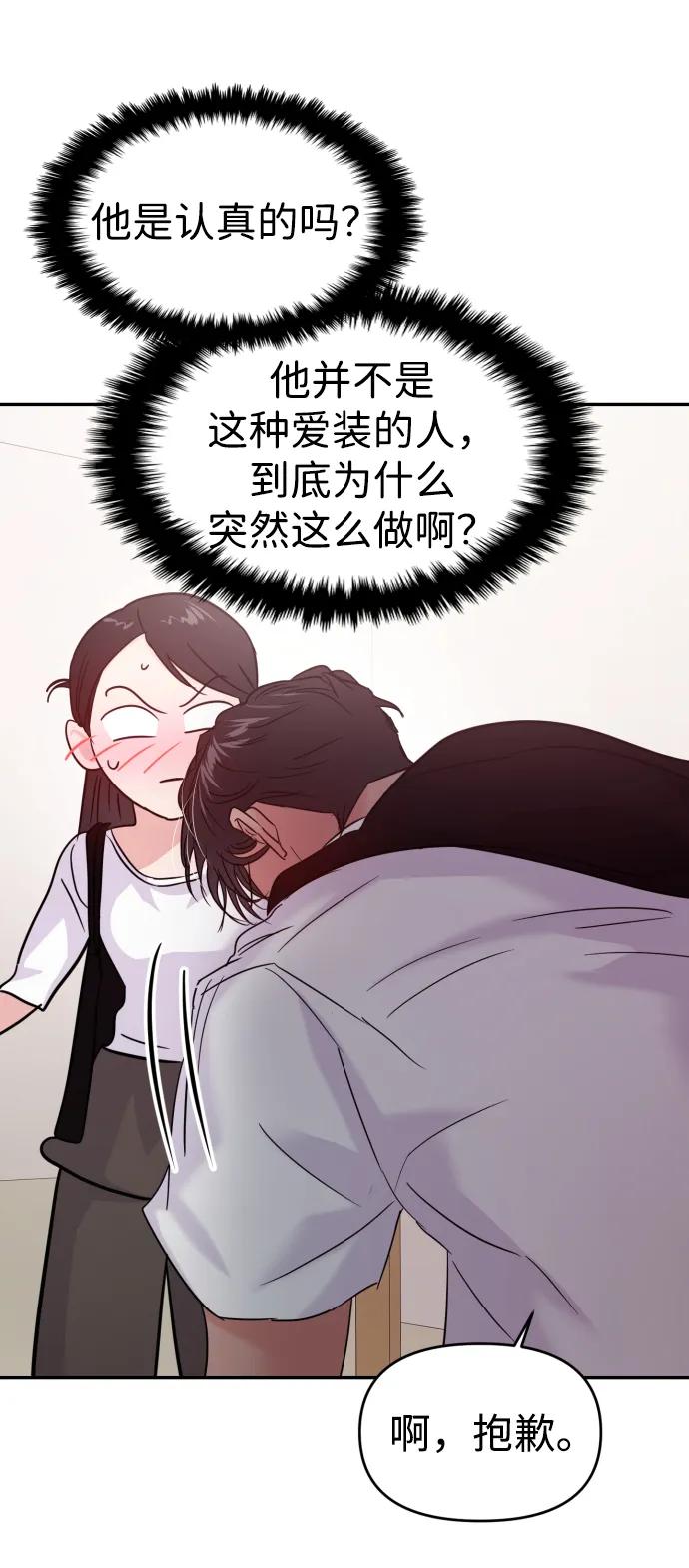 第118话71