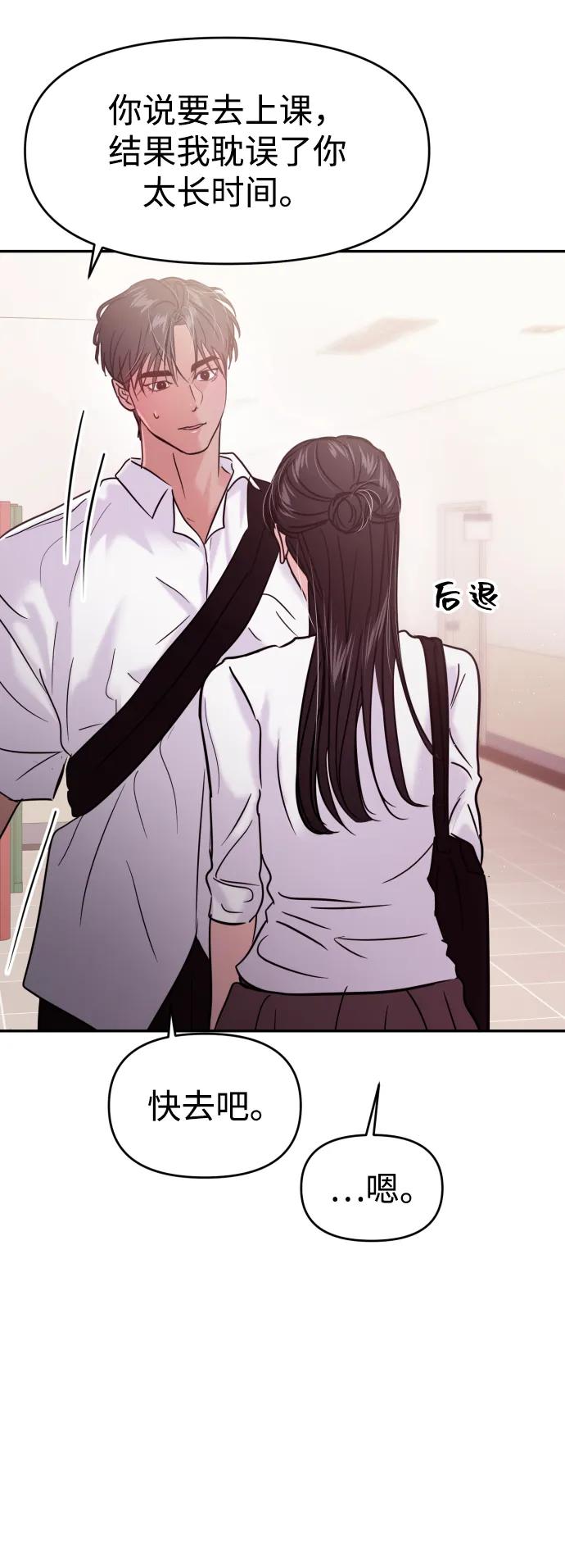 第118话72