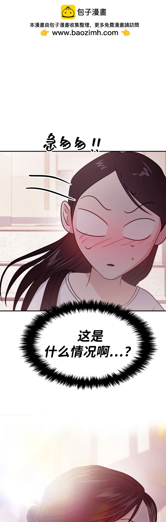 第118话73