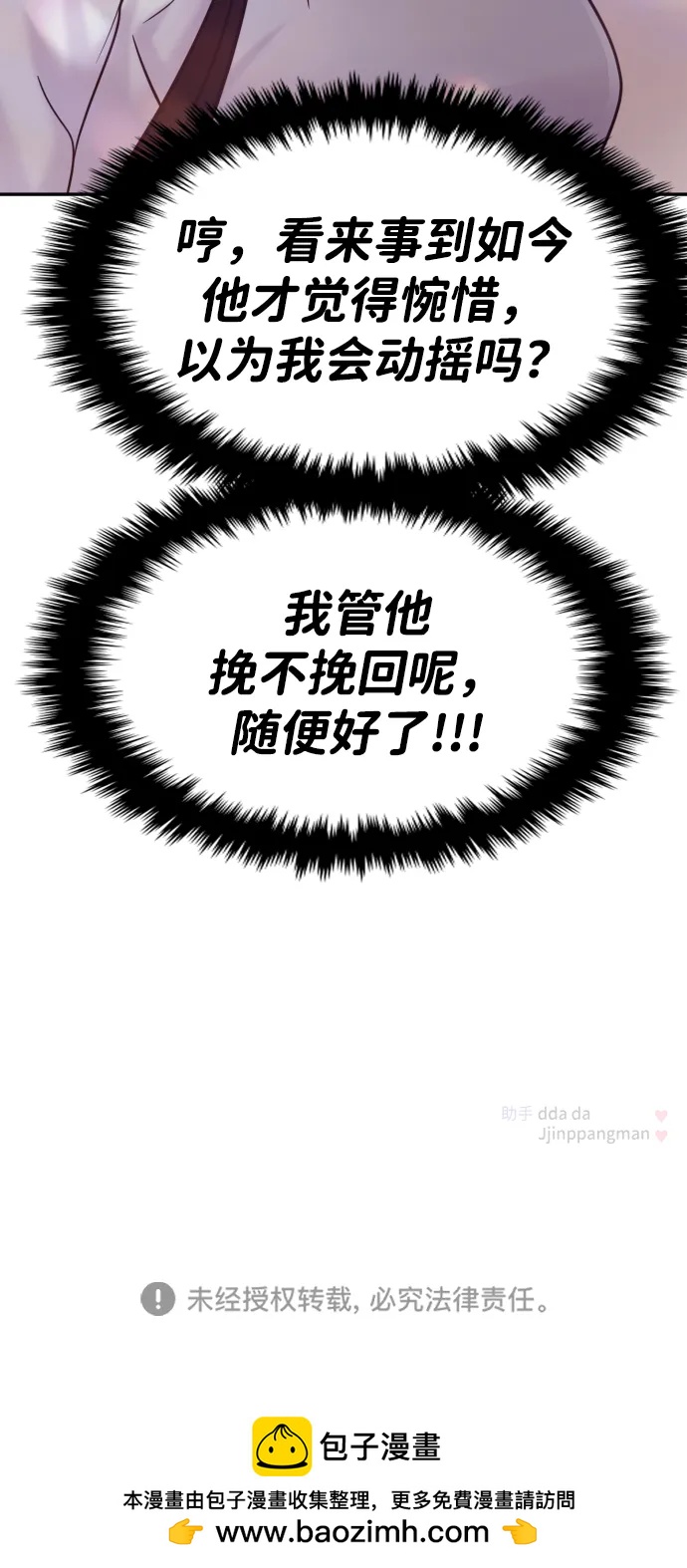 第118话75
