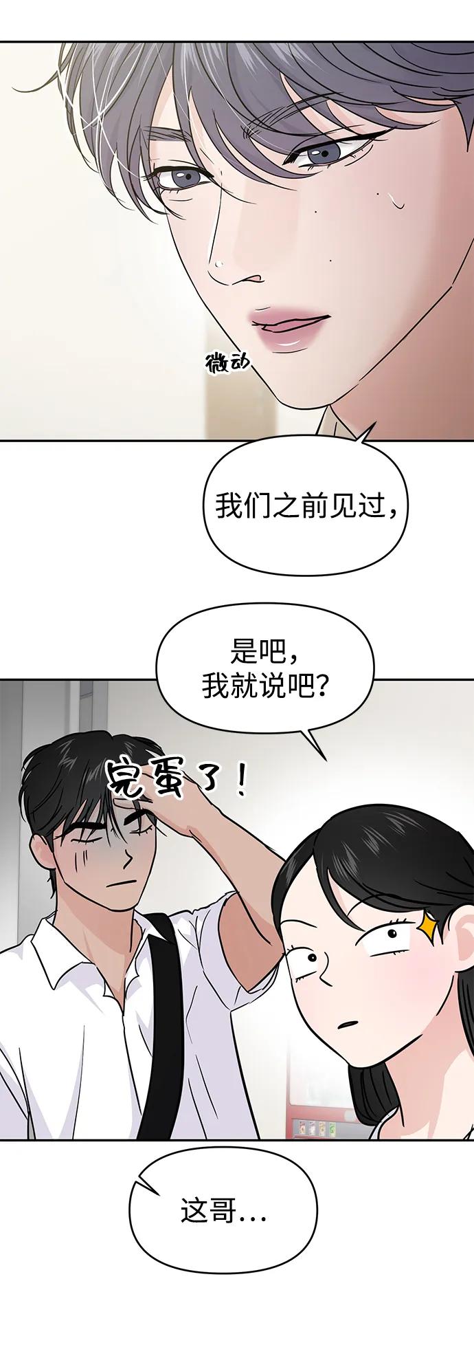第118话8