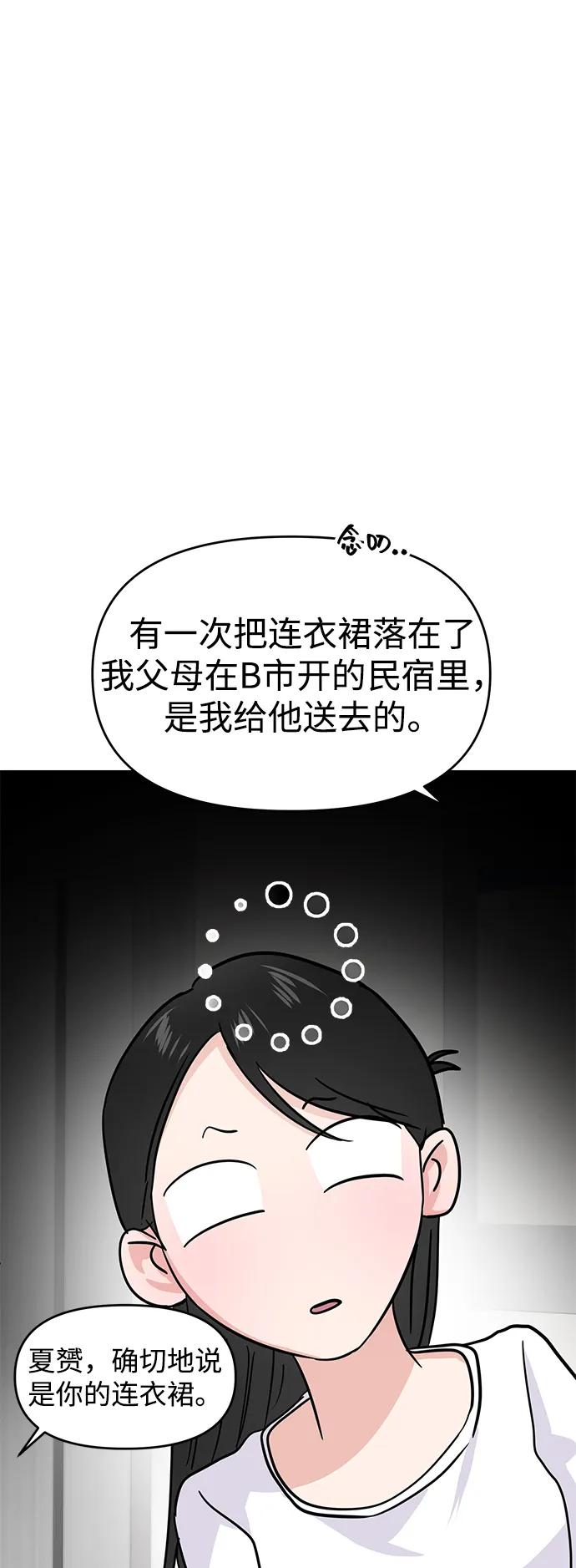 第118话9