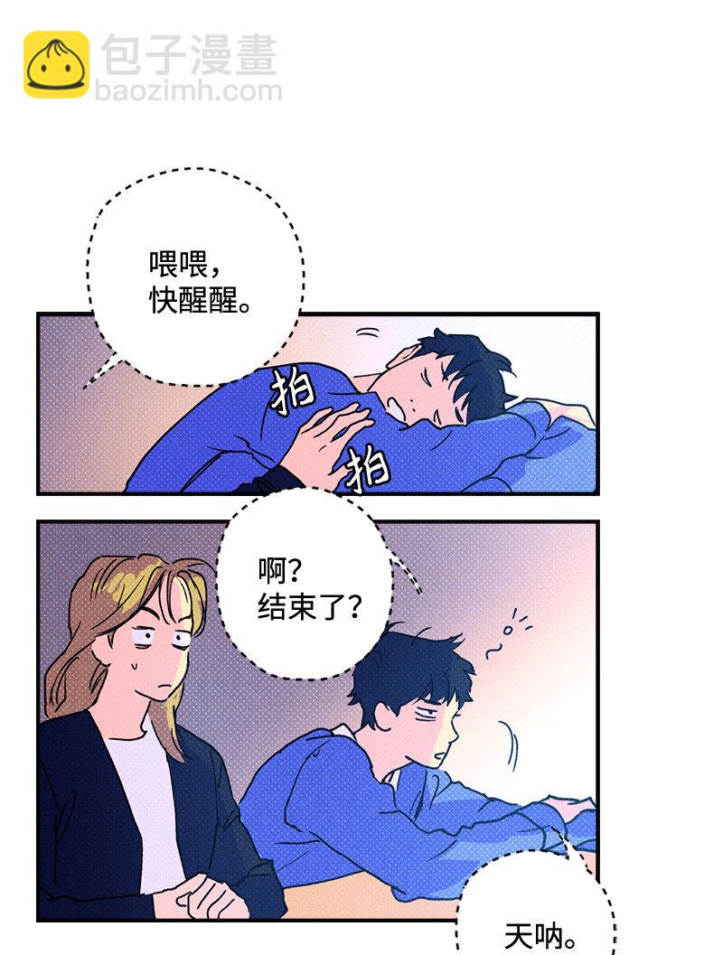 1 混乱校园生活的开端10