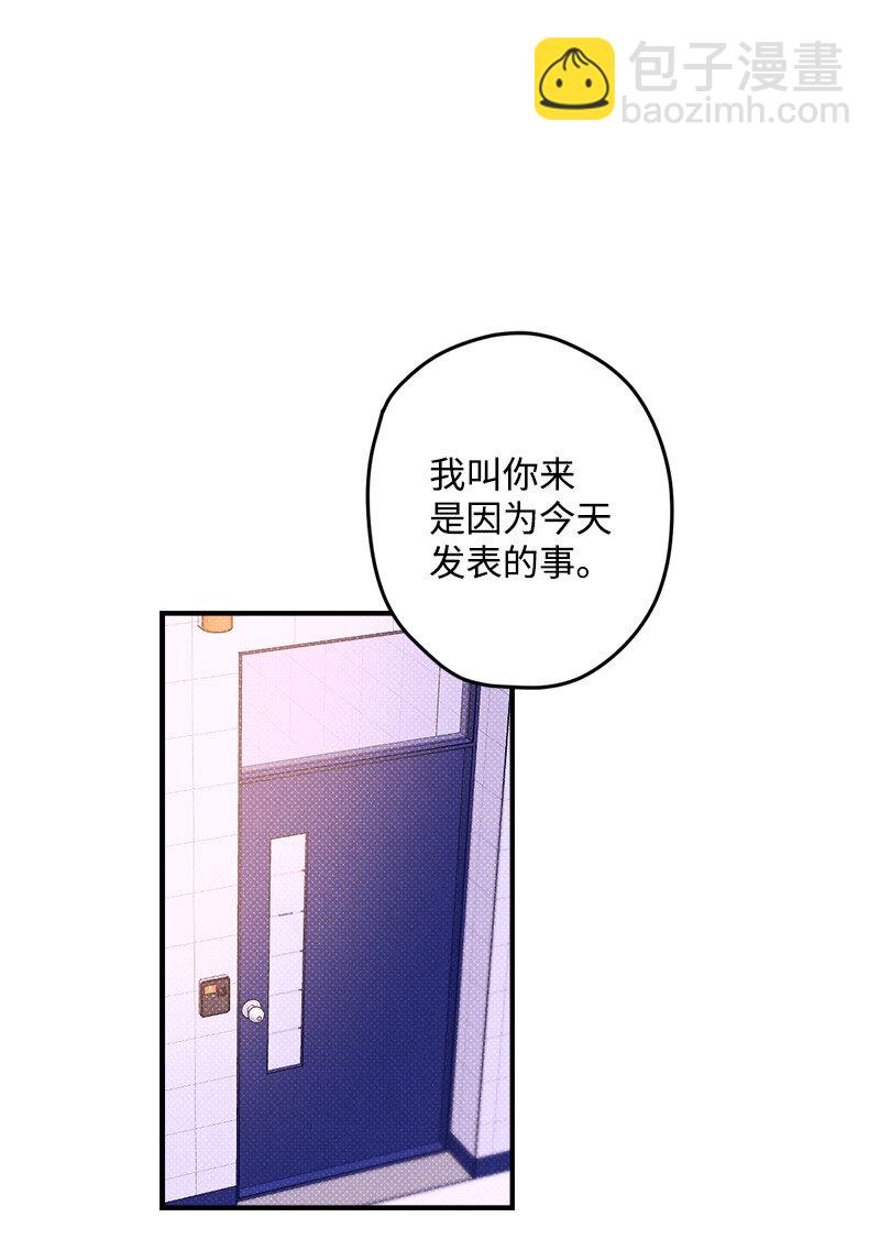 1 混乱校园生活的开端14