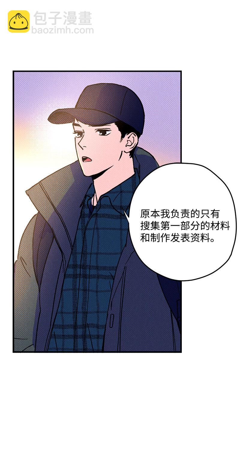 1 混乱校园生活的开端17