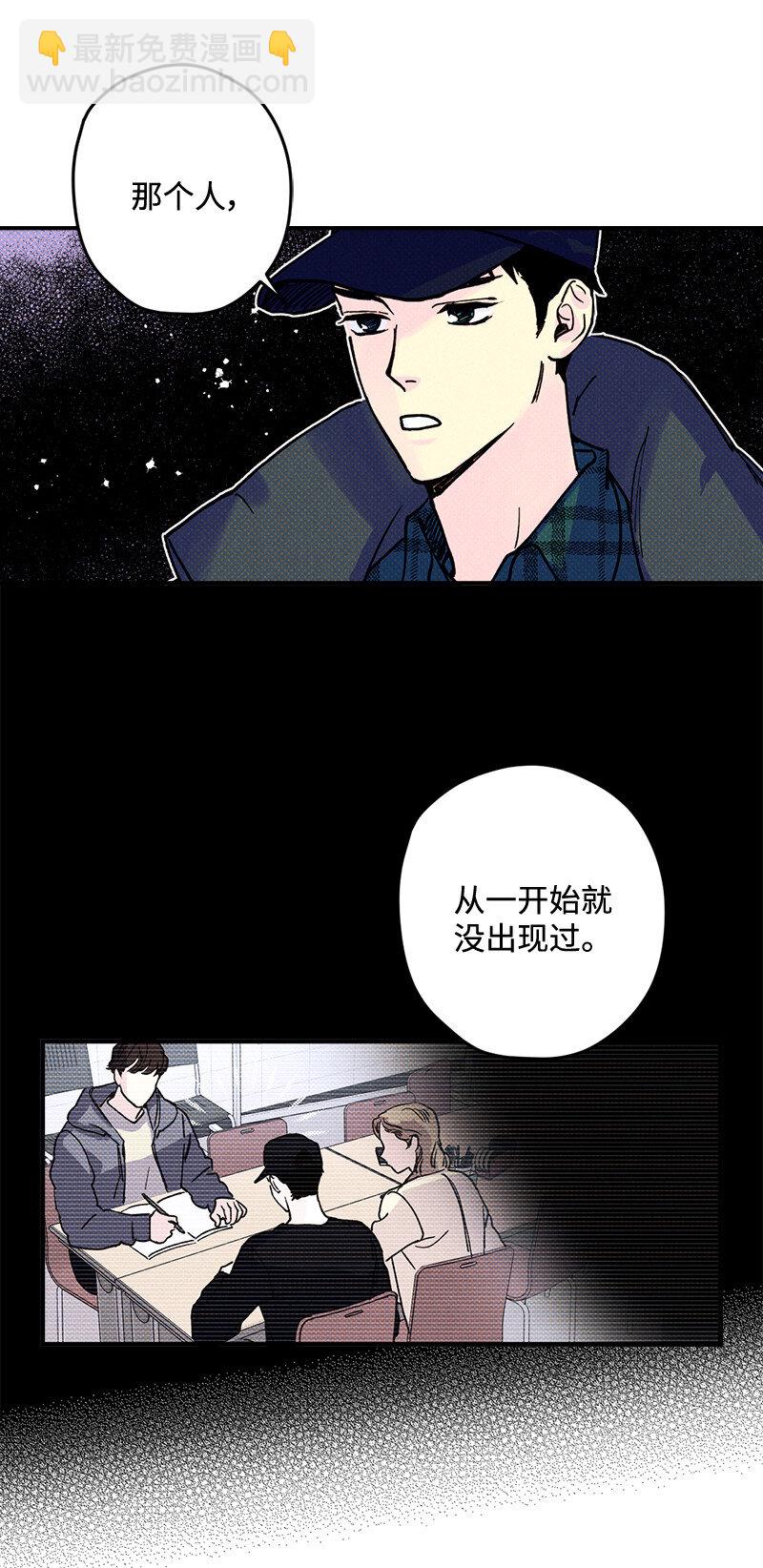 1 混乱校园生活的开端20