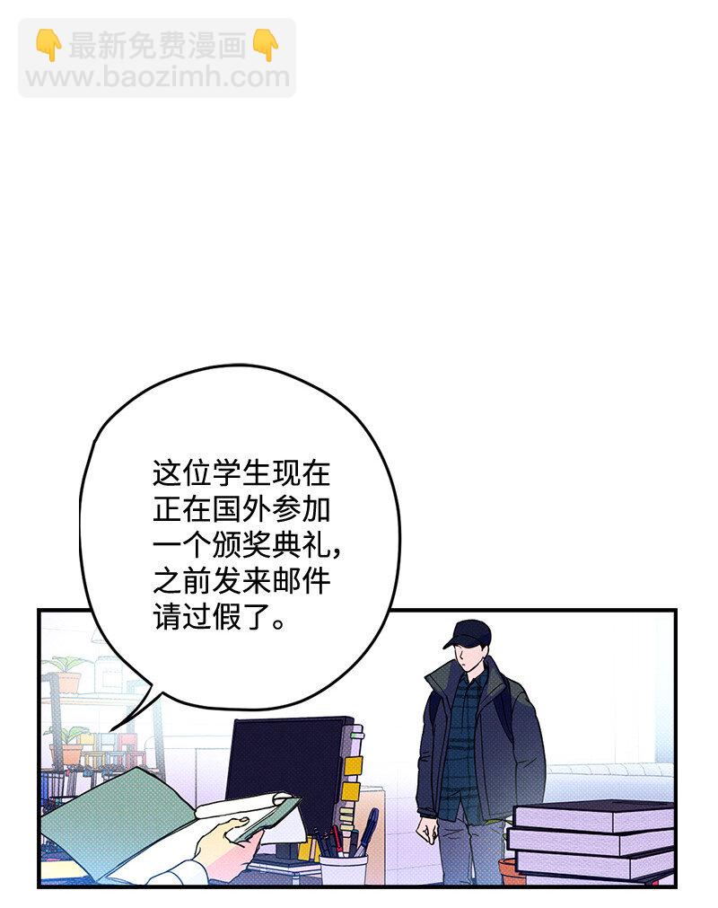 1 混乱校园生活的开端22
